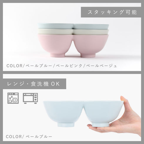 ツイン丼.|s11